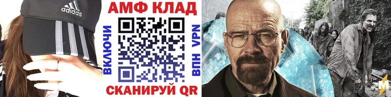 Купить  Верея  Первитин витя 