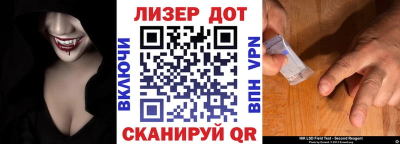 Купить  Верея  Наркотические марки 1,8мг 